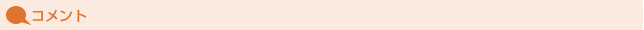 jiko_coment.gif